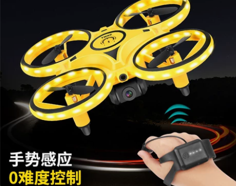 抖音同款 手表感应遥控飞机 手势感应飞行器...