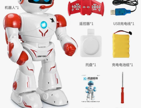 【天猫双12】儿童智能机器人玩具电动遥控编...