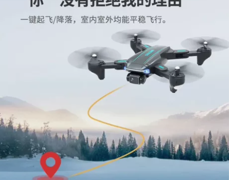 JJR/C高清无人机航拍飞行器光流双摄无人...