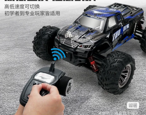 1:16 大号全比例40-60km/h 高...