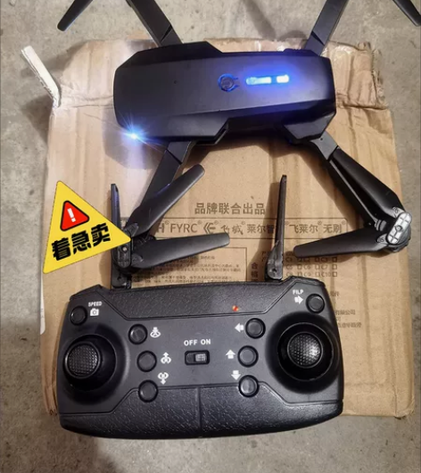 《清仓》避障无人机8K高清智能航拍专业成人...