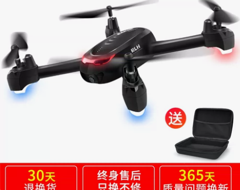 gps航拍无人机高清专业4k飞行器超长续航...