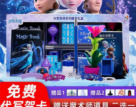 什么也不缺～～几乎全新 感兴趣的话点“我想...
