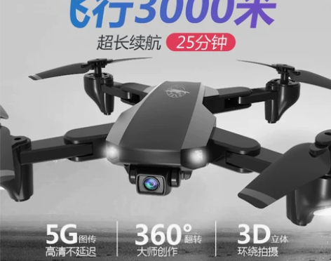 自动返航GPS无人机遥控直升飞机航拍高清专...