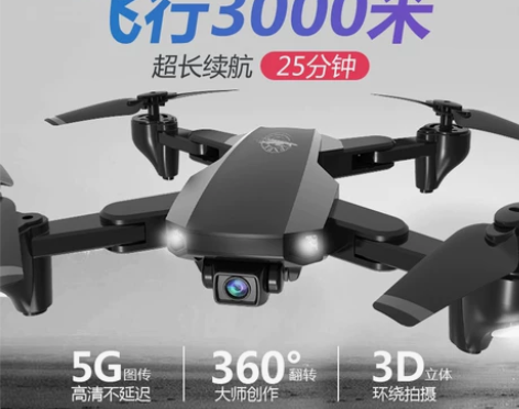 HLEKUKU 电动飞机 感兴趣的话点“我...