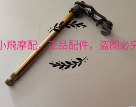 正品配件BJ150-31小迅龙150S变档...