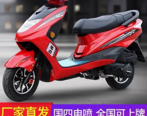 国四电喷摩托车整车迅鹰125cc可上牌燃油...