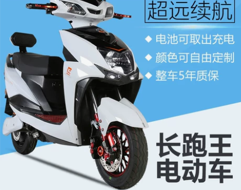大力神长跑王电动车尚领踏板电瓶车72v成人...