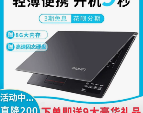 Lenovo/联想 IdeaPad -15...