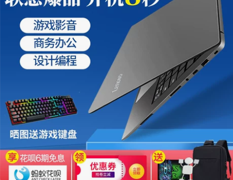 Lenovo/联想 IdeaPad -15...