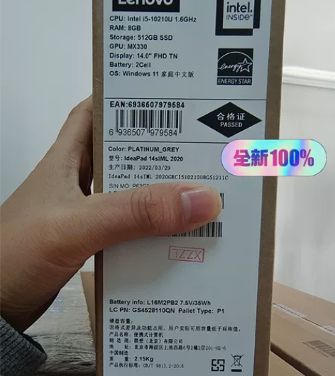 联想ideapad 14S CPUI5 1...