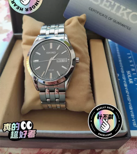 精工光动能表 9.5新-全套，表径37mm...