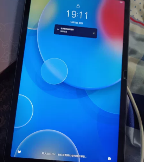 新联想品牌平板小新Pad2022 10.6...