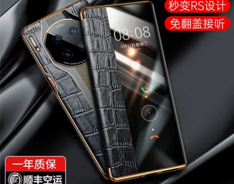 华为mate30pro手机壳新款真皮翻盖全...