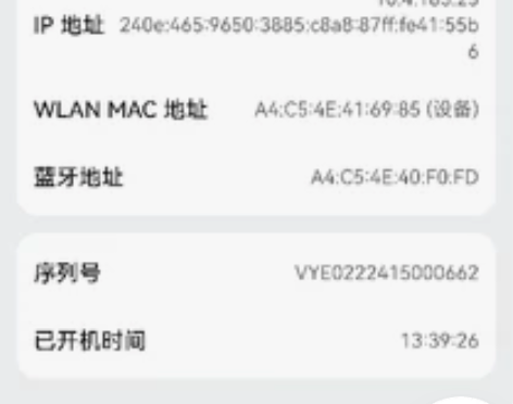 延平华为p50e自出没有任何问题今年六月中...
