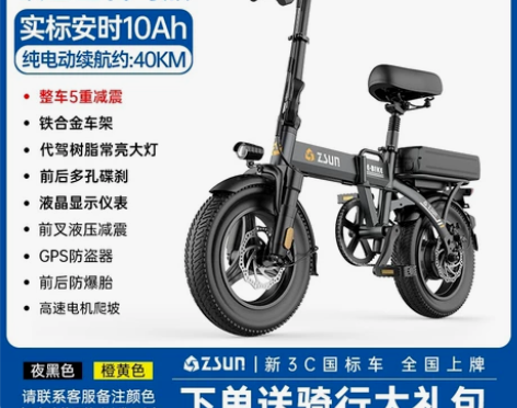 代驾折叠电动自行车铝合金轻车身锂电池便携新...