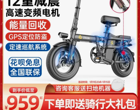 德国尊尚折叠电动自行车锂电池代驾超轻小型助...