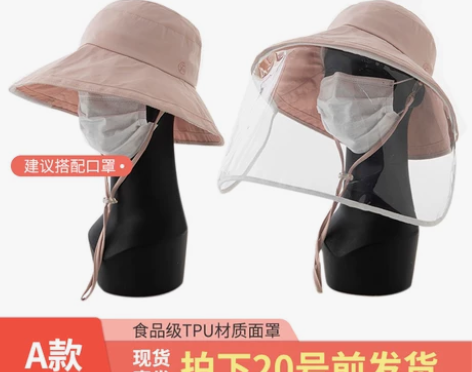 FANCET/凡饰 帽子 感兴趣的话点“我...