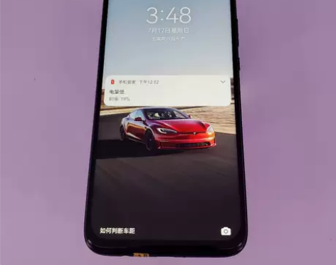 华为 nova 5i 6G+128G 微瑕...