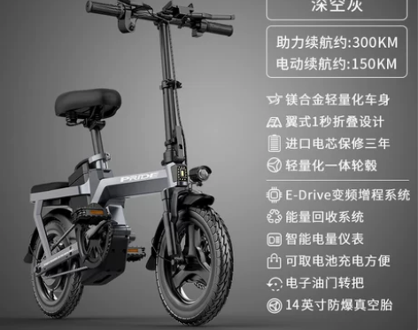 普莱德镁合金电动折叠自行车锂电池代驾代步小...