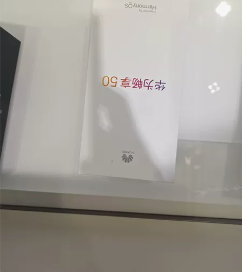 华为畅享50，未拆封 温馨提示: [右]颜...
