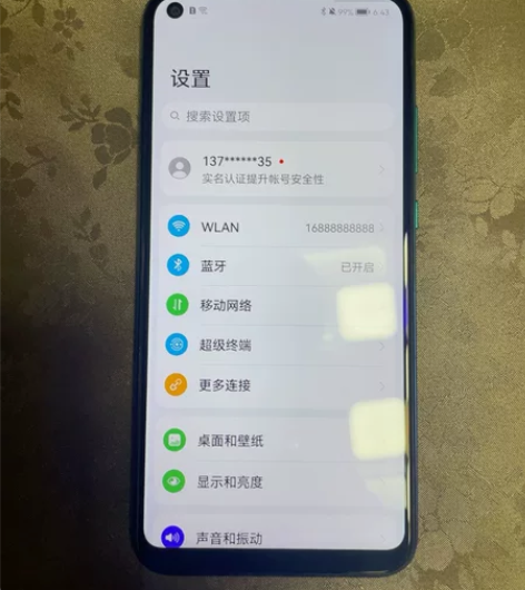 华为手机 鸿蒙系统  464g外观：屏幕外...