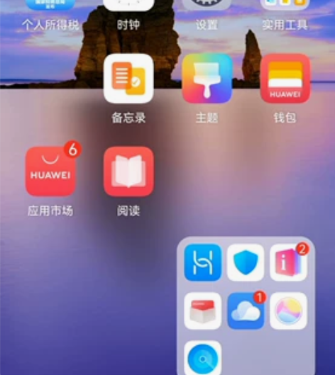 华为畅享10plus  6+128 全机无...