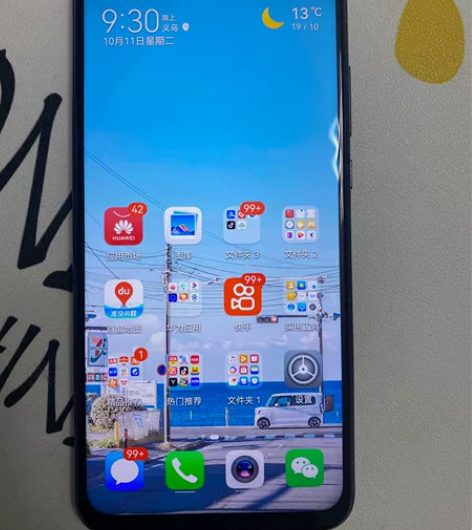 华为畅享9plus，黑色机身4g+64g，...