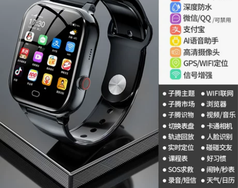 【38活动价】【官方正品】古讴卡儿童智能电...