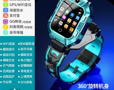 【好物价】小才天学生儿童智能电话手表4G全...