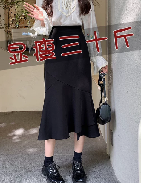 荷叶边裙 荷叶边黑色鱼尾半身裙女大码202...