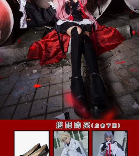 猫老师克鲁鲁COS服装女全套终结的炽天使c...