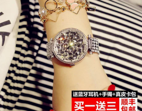 蒂玮娜正品手表女水钻大表盘镶钻女士手表时尚...