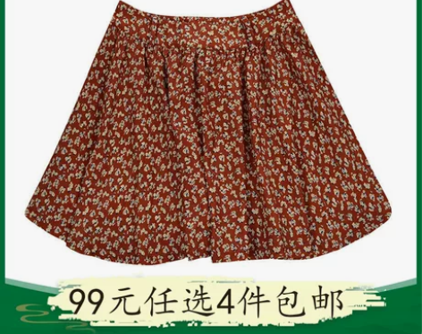 自然元素官方授权专柜正品复古文艺范田园风小...