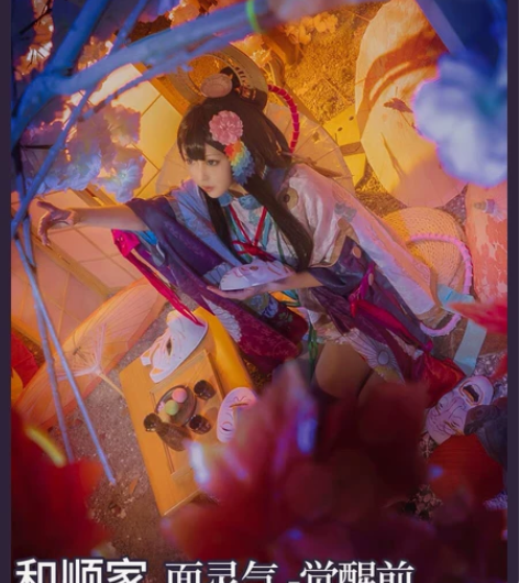 出 yys原皮面灵气 m码 饰品有瑕疵 大...