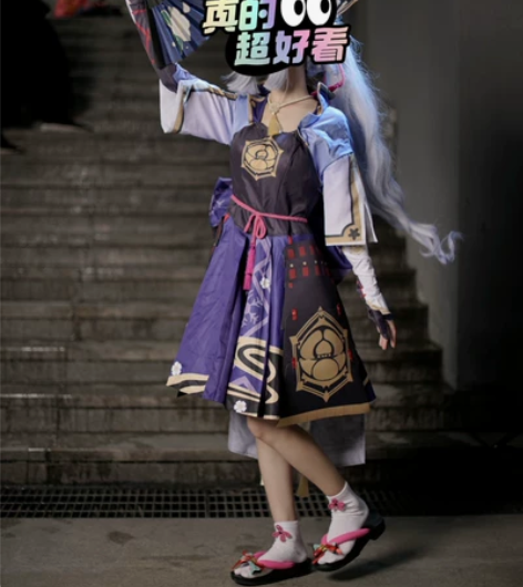 神里绫华原皮COS服 S码仅衣服+鞋子+袜...