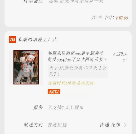 高三退坑便宜出,本来打算暑假出c,结果有集...