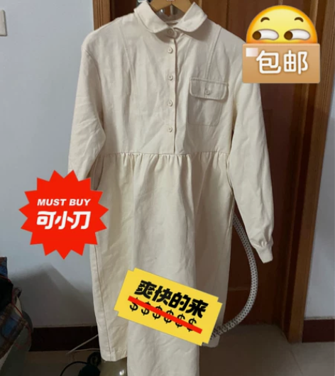 唐狮裙子 去年买的 仅试穿 感兴趣的话点“...