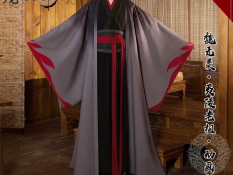 悠窝窝 魔道祖师魏无羡夷陵老祖cos服 可...