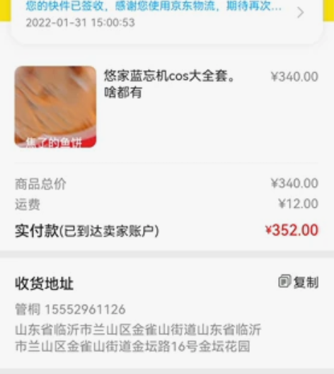 品牌型号 悠窝窝家少年忘机 想收成年的（已...