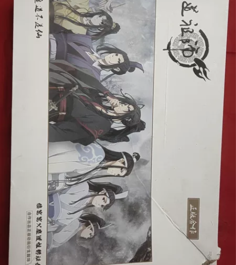 悠窝窝家少年羡大全套盒子还在衣服全新M码有...