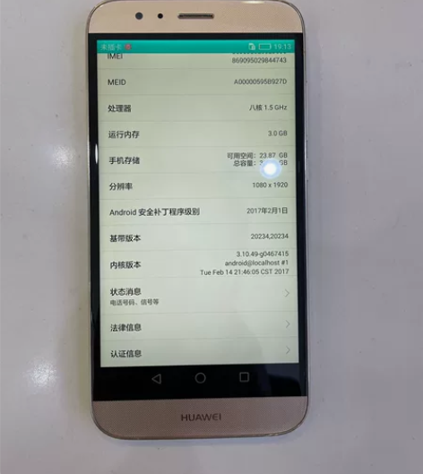 华为麦芒4,32G,纯原无修,所有功能正常...