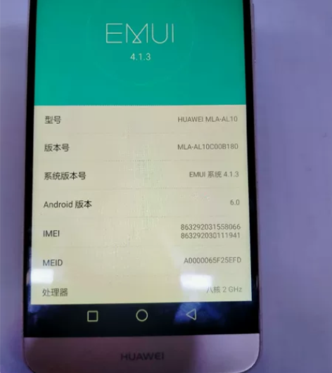 华为麦芒5，4加64，正常使用！ 感兴趣的...