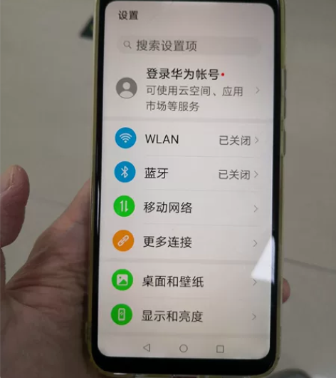 麦芒7，外屏不小心裂了一点在最上面，其他全...