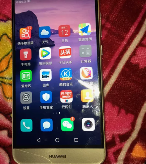 华为麦芒5.    运行4g，内存64g。...