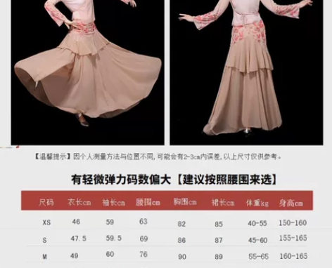 山鬼放灯行舞蹈演出服表演练功服女王诗意同款...
