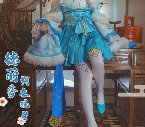 崩坏三德丽莎朔夜观星cos 初兽猫家l码 ...