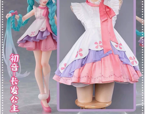 #60三天出租#初音未来长发公主cos M...