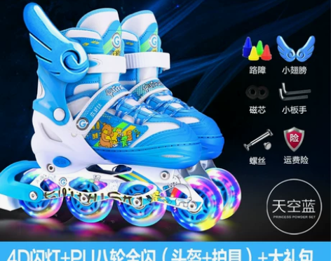 贵派仕溜冰鞋儿童全套装 感兴趣的话点“我想...