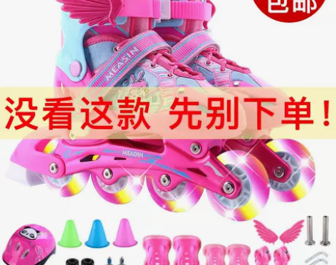 溜冰鞋儿童全套装3-5-6-8-10岁旱冰...
